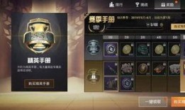 赛季手册最新爆料,独家爆料，新赛季亮点前瞻