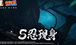 火影忍者最新爆料半藏,火影忍者中的神秘忍者传奇再续篇章